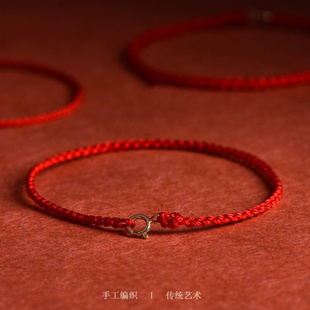 本命年红手绳女红色兔年2023年红绳手链新年细款编织红绳子可穿珠