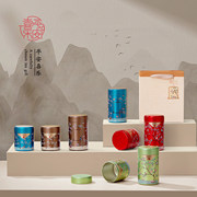 创意小号红茶绿茶，通用茶叶罐铁罐茶叶，包装盒铁盒礼盒空盒定制