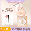 juduo橘朵单色哑光高光粉饼修容一体盘环形灯钻石闪粉生姜01