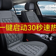 汽车坐垫冬季座椅12v电加热毛绒，垫子车内前排，驾驶座单片通用座垫