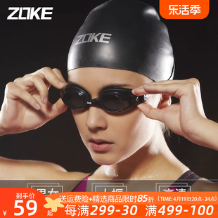 zoke洲克专业泳镜高清防水防雾女近视，游泳镜男大框，透明成人游泳镜