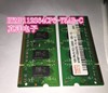 海力士笔记本内存，1gbddr2pc2-5300667hymp112s64cp6-y5ab