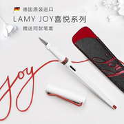 德国LAMY凌美joy喜悦美术美工笔墨水钢笔礼盒套装免费刻字