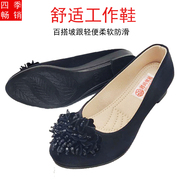 夏季老北京布鞋女黑色工装，鞋蝴蝶结女单鞋坡跟舒适工作鞋百搭圆头