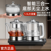 全自动泡茶具套装电磁炉，功夫煮茶壶茶盘，烧水壶37x23家用茶台一体