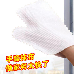 懒人抹布手套清洁家务手套无纺布抹布一次性手套洗碗手套厨房手套