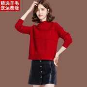 羊毛衫小个子半高领毛衣女秋冬洋气短款配裙子红色打底羊绒衫