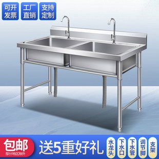 厨房水台柜不锈钢水槽立式洗菜盆双槽一体柜水池家用灶台洗碗池
