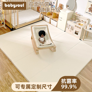 babysoul儿童xpe折叠爬行垫婴儿，爬爬垫无毒无味家用加环保4cm地垫