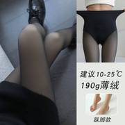 库打底裤袜打底袜女假透肉打底裤袜一体无缝灰透肤透肤连裤袜08厂