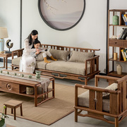 禅意新中式全实木沙发组合现代黑胡桃真皮沙发客厅贵妃布艺家