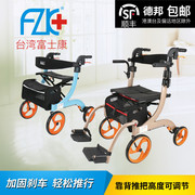 台湾富士康老年人买菜购物车助行车折叠便携手推车代步车助步器