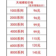 狼王渔轮天域TY4000鱼线轮全金属线杯纺车轮海竿杆抛竿渔线轮