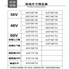 喜德盛电动车锂电池36v48v24折叠自行车内置电瓶大容量电池新国标