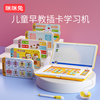 咪咪兔儿童电脑玩具早教插卡片机0-3周岁宝宝益智中英双语学习机
