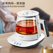 夏新煮茶器多功能玻璃黑茶蒸汽电水壶全自动电茶壶家用Amoi/夏新