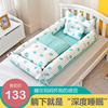 婴儿床中床宝宝睡觉防压神器，床上便携式分隔床，新生儿鸟巢仿生小床