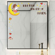 创意镜子镜面贴纸装饰品浴室卫生间卡通动物玻璃墙贴画自粘