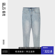 gdzs格度品牌男装，2023春夏浅蓝牛仔裤男长裤，休闲商务