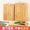 厨房案板切菜板竹迷你粘板小号实木防霉切板面板家用水果砧板菜板