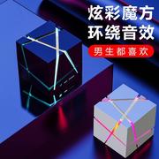 魔方蓝牙音响迷你台式电脑小型创意，无线音箱男生生日礼物小低音炮