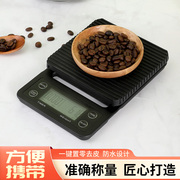 咖啡电子秤精准克数厨房用烘焙用秤3KG厨房秤奶茶店吧台用小克秤