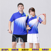 羽毛球服套装翻领速干男女，黄红蓝色短袖，t恤网球运动修身乒乓球衣