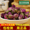 法兰西玫瑰茶罐装花茶，法国粉玫瑰250克花草，茶玫瑰花草无硫新货