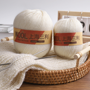 上海三利中粗羊毛线100%纯羊毛，棒针织围巾毛衣外套，帽子宝宝毛线团(毛线团)