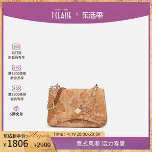 马天尼地图包  Spicy Bag Geo Classic斜挎包ALVIERO MARTINI