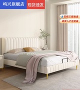 意式极简高级奶油风ins科技布床，软包床软体，床1.8米卧室双人床组合