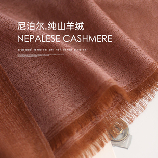 AIu尼泊尔戒指绒披肩春夏外搭 纯羊绒围巾双层双色女防晒丝巾