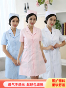 护士服短袖夏装女粉色白大褂短袖修身学生美容工作服蓝短款外套装