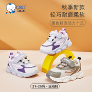 开心娃儿童机能鞋男童学步鞋，2023秋季女孩，运动鞋软底小童鞋子