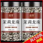 茉莉龙珠特级浓香型茶500g散装花茶飘雪2023新绿茶茶叶