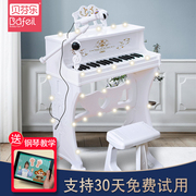 贝芬乐儿童钢琴多功能电子琴小宝宝女孩乐器玩具，初学者礼物可弹奏