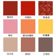 红色美缝剂中国红深红酒红大红色印度红木纹砖棕色真瓷胶勾填缝剂