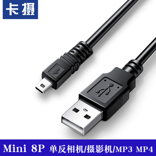 适用于索尼相机数据线dsc-w800w810w830w180w190h400usb连接传输充电线，器dsc-w710w730数码相机配件