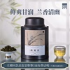 正宗安溪特级铁观音茶叶，清香型乌龙茶秋茶，500g罐装兰花香口粮茶