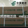2020年中国集邮总公司邮票年册预訂册全年套票小型张小全张赠版