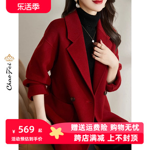 法式高端红色双面羊毛大衣2023秋冬品牌女装零羊绒毛呢子外套