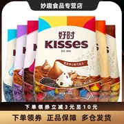 好时kisses巧克力500g甄选浓醇可可脂纯正口味香浓经典水滴造型