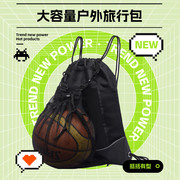 篮球双肩包大容量户外运动包旅行包骑行包头盔包隐藏式网袋