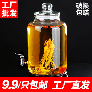 泡酒玻璃瓶家用酒坛子带龙头，密封人参专用酒瓶容器空瓶药酒罐酒缸