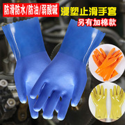 加厚劳保橡胶，防油浸塑耐磨手套