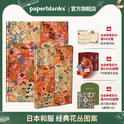 paperblanks佩兰克笔记本本子记事本日本和服系列红花日记本手账本复古文艺精致手帐小学生创意文具生日礼物