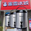蜜雪冰城店四世合shihho保冻保温桶台湾304不锈钢超长奶茶桶
