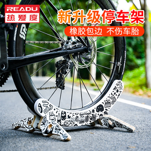 READU自行车停车架公路 山地车脚撑支架放车架支撑架单车尺寸通用