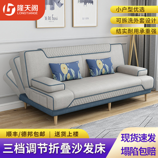 折叠沙发两用小户型多功能，乳胶懒人布艺，简易客厅沙发床出租屋