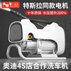 徕本洗车机高压水泵水神器220v家用洗车全自动可携式大功率清洗